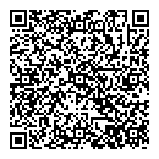 Mirá esta propiedad en tu teléfono