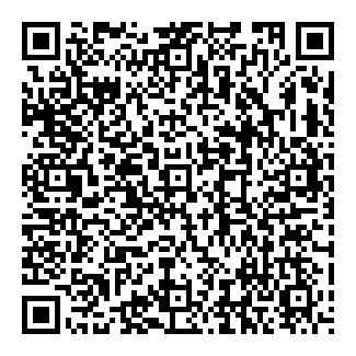 Mirá esta propiedad en tu teléfono