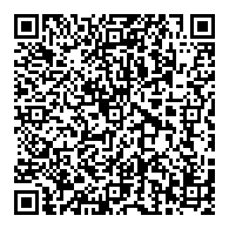 Mirá esta propiedad en tu teléfono