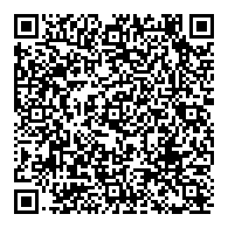 Mirá esta propiedad en tu teléfono