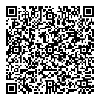 Mirá esta propiedad en tu teléfono