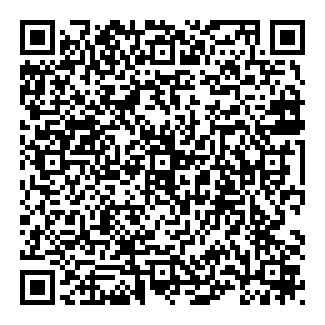 Mirá esta propiedad en tu teléfono