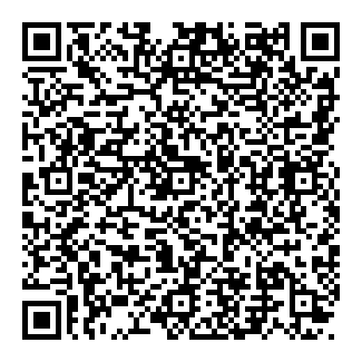 Mirá esta propiedad en tu teléfono