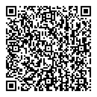 Mirá esta propiedad en tu teléfono