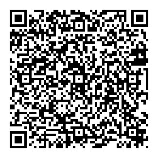 Mirá esta propiedad en tu teléfono