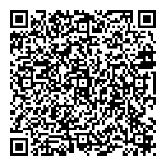 Mirá esta propiedad en tu teléfono