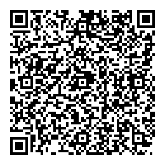 Mirá esta propiedad en tu teléfono