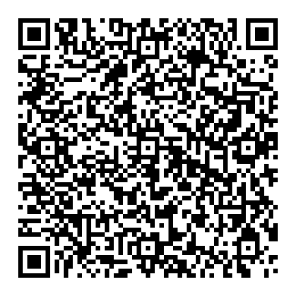 Mirá esta propiedad en tu teléfono