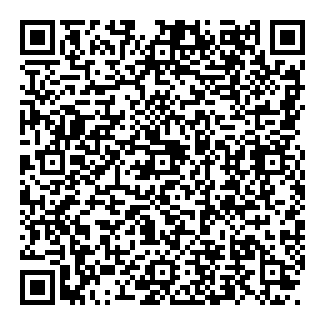 Mirá esta propiedad en tu teléfono