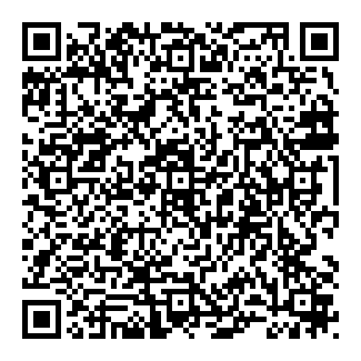 Mirá esta propiedad en tu teléfono