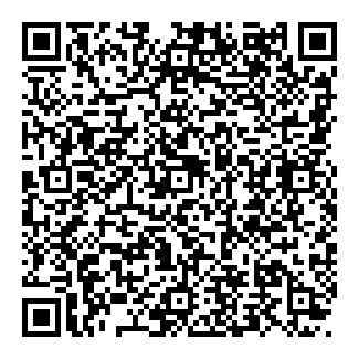 Mirá esta propiedad en tu teléfono