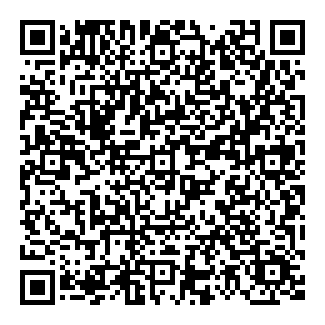 Mirá esta propiedad en tu teléfono