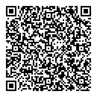 Mirá esta propiedad en tu teléfono